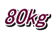 80kg